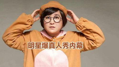 贾玲娱乐爆料,揭秘娱乐圈幕后故事与明星趣闻  第2张