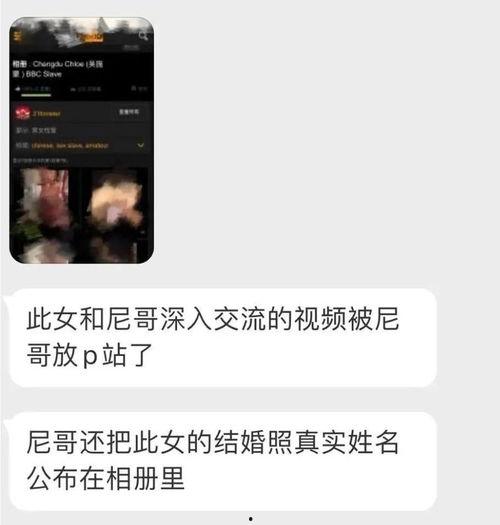 黑网最新爆料视频  第3张