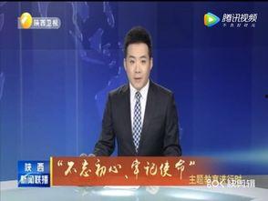揭阳最新爆料消息新闻联播,新闻联播聚焦重大事件，揭秘背后真相  第2张