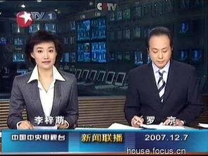 揭阳最新爆料消息新闻联播,新闻联播聚焦重大事件，揭秘背后真相  第3张