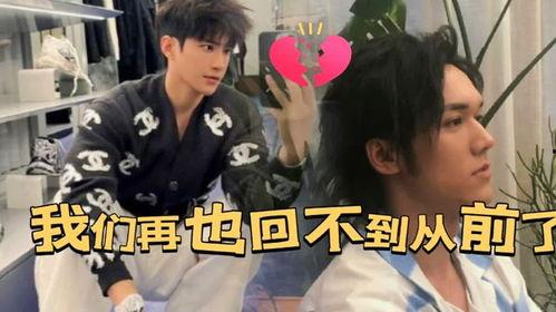 吴楚一爆料录音最新,揭秘娱乐圈惊人内幕  第2张