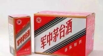喝茅台酒爆料视频大全集,喝茅台酒爆料视频大全集深度解析  第2张