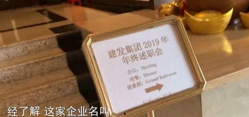 喝茅台酒爆料视频大全集,喝茅台酒爆料视频大全集深度解析  第3张