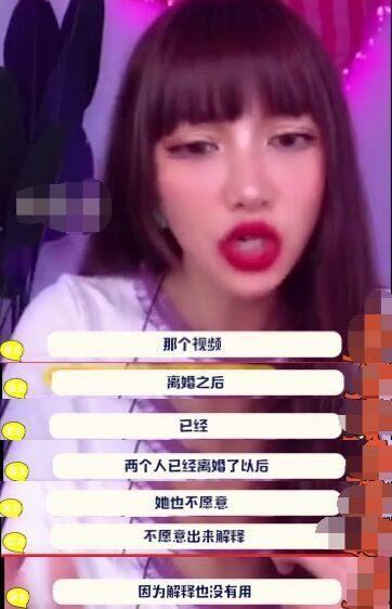 李小璐爆料视频,娱乐圈背后惊人真相  第3张