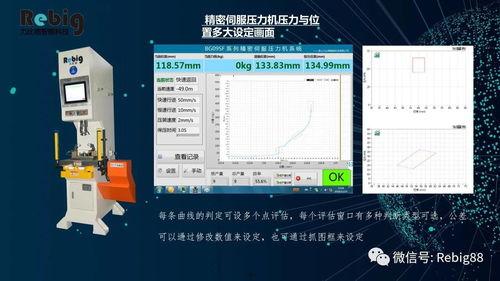 爆料网红领巾最新版介绍大全,全面解析功能与亮点  第2张