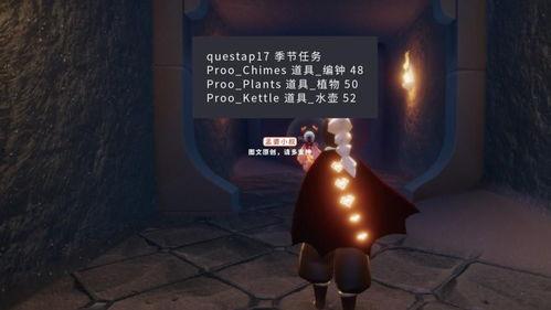 新季节爆料光遇最新,新季节揭秘，神秘元素与冒险之旅即将开启  第2张