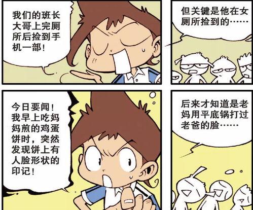 小星爆料最新,揭秘娱乐圈最新热点事件