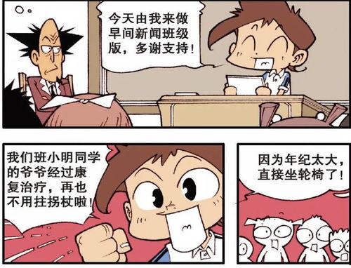 小星爆料最新,揭秘娱乐圈最新热点事件  第2张