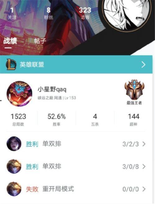 小星爆料最新,揭秘娱乐圈最新热点事件  第3张