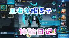 拉风荣耀爆料视频,揭秘神秘游戏背后的精彩故事  第2张