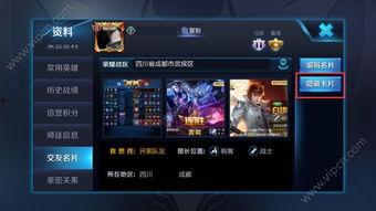 拉风荣耀爆料视频,揭秘神秘游戏背后的精彩故事  第3张