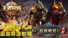 王者体验服最新爆料狼狗,王者体验服神秘狼狗技能解析  第3张