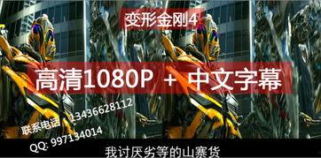 3d电影左右在线观看,3D电影左右在线观看攻略解析  第2张