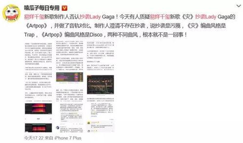 视频爆料歌曲大全集,盘点热门曲目，重温经典旋律  第3张