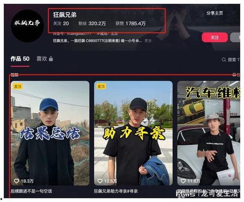 狂飙兄弟最新爆料,揭秘幕后故事与精彩瞬间  第2张