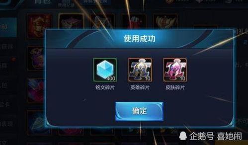 嬴政战令爆料最新版本,版本升级，战力再攀高峰！  第2张
