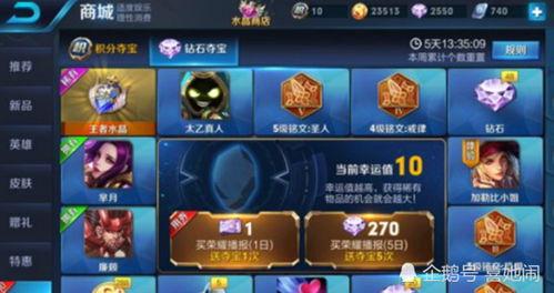 嬴政战令爆料最新版本,版本升级，战力再攀高峰！  第3张