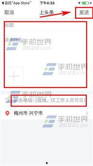 今日头条爆料平台,揭秘娱乐圈惊人内幕！  第3张