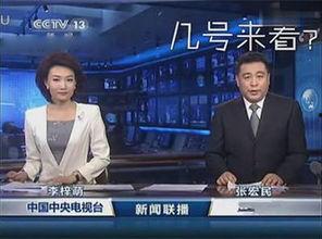 东南直播在线观看,实时在线观看，畅享精彩瞬间