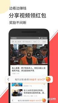 爆料视频挣钱违法吗知乎,合法与违法的边界  第2张