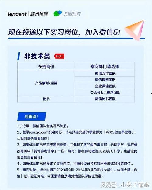 吃瓜qq群免费加入2023,免费加入QQ群，共享热门话题！