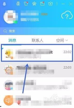 吃瓜qq群免费加入2023,免费加入QQ群，共享热门话题！  第3张