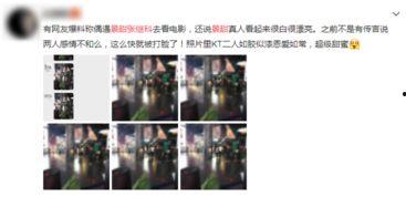 景甜娱乐爆料视频,揭秘明星幕后故事 第2张 景甜娱乐爆料视频,揭秘明星幕后故事 第2张