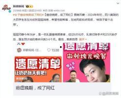 知乎癌症晚期爆料视频大全,知乎爆料视频大全深度解析 第3张 知乎癌症晚期爆料视频大全,知乎爆料视频大全深度解析 第3张