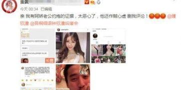 丸子娱乐爆料怎么做的视频,如何制作爆款视频 第2张 丸子娱乐爆料怎么做的视频,如何制作爆款视频 第2张