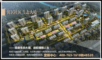 天津最新绿地爆料消息,揭秘城市公园群最新规划亮点 第3张 天津最新绿地爆料消息,揭秘城市公园群最新规划亮点 第3张