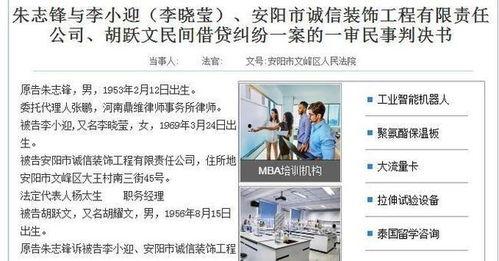 永雄前员工爆料案件视频,案件视频背后的惊人内幕 第1张 永雄前员工爆料案件视频,案件视频背后的惊人内幕 第1张