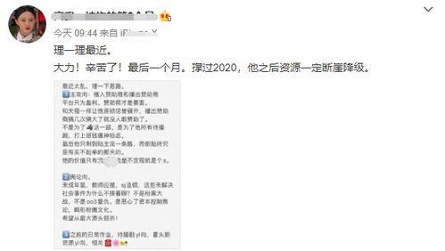 大力最近爆料新闻事件,大力最新爆料事件,真相令人震惊! 第3张 大力最近爆料新闻事件,大力最新爆料事件,真相令人震惊! 第3张