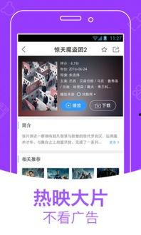 官方爆料殷紫萍视频在线观看,殷紫萍视频在线观看,精彩瞬间不容错过 第3张 官方爆料殷紫萍视频在线观看,殷紫萍视频在线观看,精彩瞬间不容错过 第3张