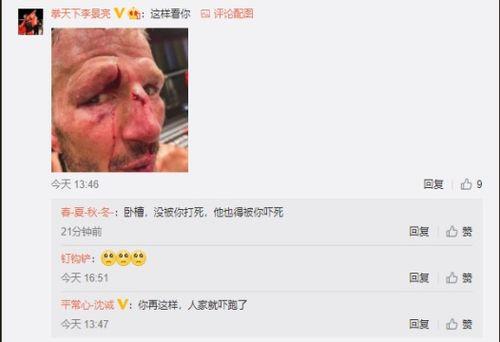 平安大爷爆料林渣渣视频,真相大白引热议