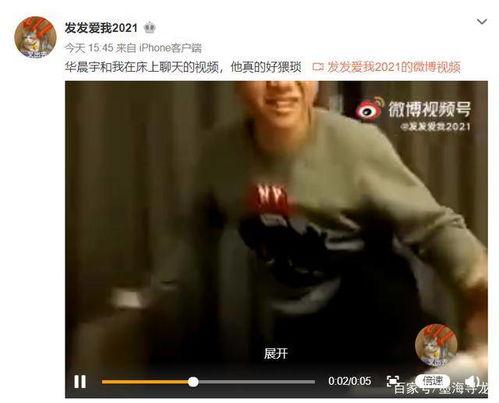 平安大爷爆料林渣渣视频,真相大白引热议 第3张 平安大爷爆料林渣渣视频,真相大白引热议 第3张