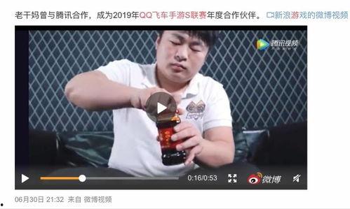 吃瓜鹅娱乐,揭秘娱乐圈幕后故事，带你领略明星真实生活  第1张
