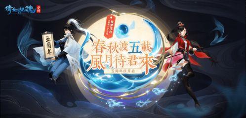 光遇手游最新爆料图,神秘图鉴揭示未知领域与全新冒险 第1张 光遇手游最新爆料图,神秘图鉴揭示未知领域与全新冒险 第1张