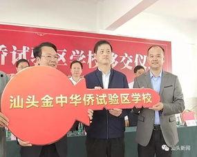 汕头最新爆料,揭秘城市变迁背后的故事与挑战”  第1张