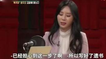 张庭线下爆料事件视频,揭开娱乐圈不为人知的真相 第1张 张庭线下爆料事件视频,揭开娱乐圈不为人知的真相 第1张