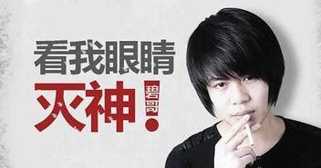 张庭线下爆料事件视频,揭开娱乐圈不为人知的真相 第2张 张庭线下爆料事件视频,揭开娱乐圈不为人知的真相 第2张