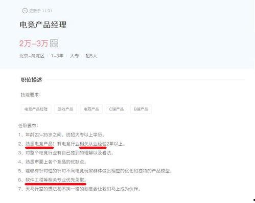 我躺平吃瓜全文免费阅读,揭秘当代年轻人的生活态度与内心世界 第2张 我躺平吃瓜全文免费阅读,揭秘当代年轻人的生活态度与内心世界 第2张