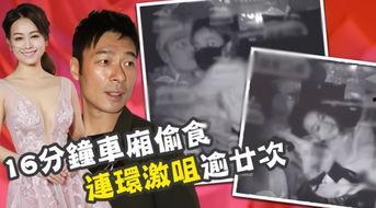 小星爆料现场视频完整版,揭秘事件真相与幕后细节