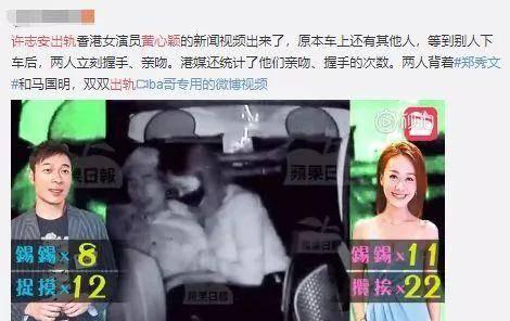 小星爆料现场视频完整版,揭秘事件真相与幕后细节 第3张 小星爆料现场视频完整版,揭秘事件真相与幕后细节 第3张