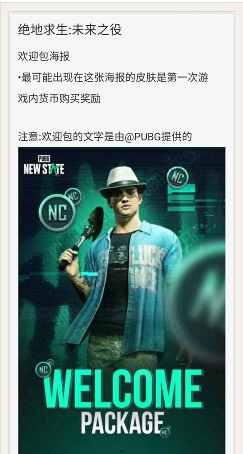 未来之役最新资讯爆料,揭秘最新战况与战略布局 第2张 未来之役最新资讯爆料,揭秘最新战况与战略布局 第2张