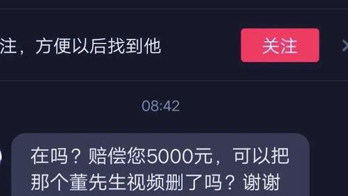 爆料官方解说视频大全最新,揭秘爆料背后的精彩瞬间  第3张