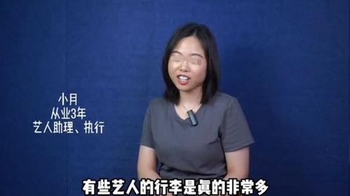 圈内人爆料陈可辛,圈内人独家爆料 第2张 圈内人爆料陈可辛,圈内人独家爆料 第2张