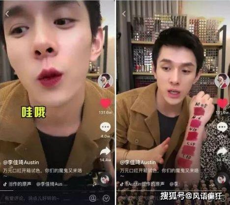 抖音男同吃瓜爆料最新,揭秘娱乐圈同性恋情真相 第2张 抖音男同吃瓜爆料最新,揭秘娱乐圈同性恋情真相 第2张