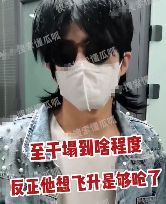 抖音男同吃瓜爆料最新,揭秘娱乐圈同性恋情真相 第3张 抖音男同吃瓜爆料最新,揭秘娱乐圈同性恋情真相 第3张