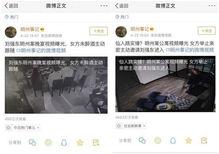 辛承轩案件爆料视频,揭秘背后惊人真相 第3张 辛承轩案件爆料视频,揭秘背后惊人真相 第3张