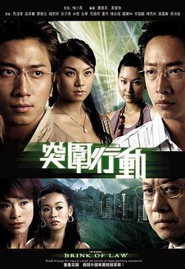 突围行动 在线观看,紧张刺激的在线观看盛宴